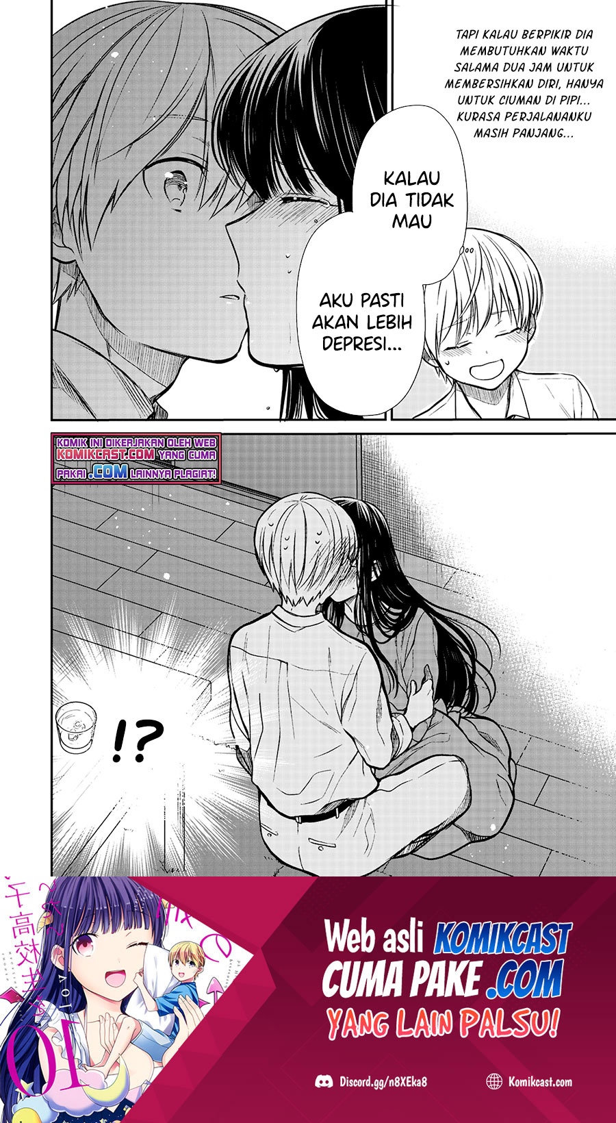 Danshi Koukousei wo Yashinaitai Onee-san no Hanashi